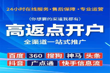 百度竞价托管运营案例：效果显著的提升之路