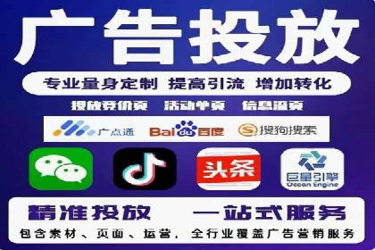 案例解析：SEM百度竞价如何实现低成本高回报