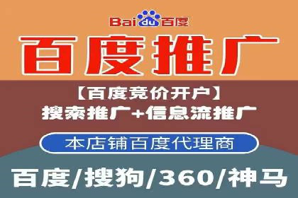 百度推广平台案例分析：效果显著的成功案例